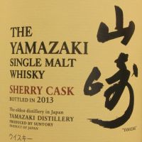 Yamazaki Sherry Cask 2013 山崎 雪莉桶 2013 (700ml 48%) 