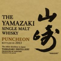 (現貨) Yamazaki 2013 Puncheon 山崎 Puncheon桶 2013 (700ml 48%)