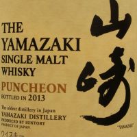 (現貨) Yamazaki 2013 Puncheon 山崎 Puncheon桶 2013 (700ml 48%)