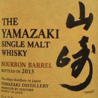 Yamazaki Bourbon Barrel 2013 山崎 波本桶 2013 (700ml 48%)