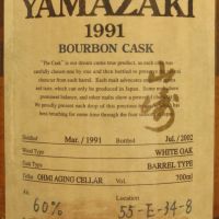 (現貨) Yamazaki 1991 Bourbon Cask 山崎 1991 波本桶 單桶 (700ml 60%)