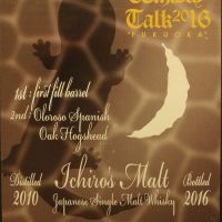 (現貨) CHICHIBU Ichiro's Malt 2010 - Whisky Talk 2016 秩父 Whisky Talk 2016限定版 (700ml 59.4%)