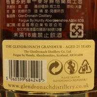 GLENDRONACH Grandeur 25 years Batch 8 格蘭多納 25年 雪莉桶 酒廠限定 第八版 (700ml 50.3%)