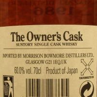 Yamazaki 1986 Mizunara Cask 山崎 1986 水楢單桶  LMDW 50週年版 (700ml 60%)