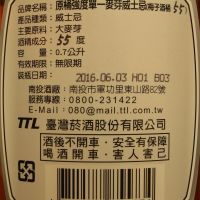 (現貨) TTL OMAR 2016 plum liqueur barrel finished 台酒威士忌 2016 梅子風味桶 限量原酒 (700ml 55%)