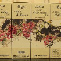 (現貨) TTL OMAR 2016 black queen wine barrel finished 台酒 2016 黑后葡萄酒桶 限量原酒 (700ml 56%)