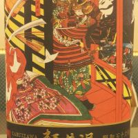 (現貨) Karuizawa Vintage 1981 35 years 輕井澤 源義經 1981 35年 單桶 全景版 (700ml 56.7%)