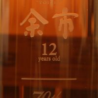 (現貨) Nikka Whisky 70th Anniversary Selection 70週年紀念組 (700ml*4 58%)