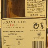 LAGAVULIN 12 years Bottled 2007 拉加維林 12年 原酒 2007裝瓶 (700ml 56.4%)