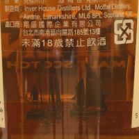 OLD PULTENEY 35 years 富特尼 35年 (700ml 42.5%)