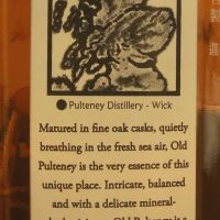 OLD PULTENEY 35 years 富特尼 35年 (700ml 42.5%)
