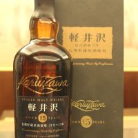 (現貨) Karuizawa 15 years 輕井澤 15年 高齡31年原酒使用 絕版品 (700ml 40%)