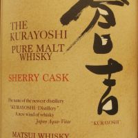 (現貨) Kurayoshi Pure Malt Sherry Cask Whisky 倉吉 雪莉桶 純麥威士忌 (700ml 43%)