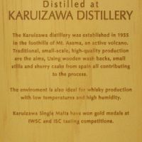 Karuizawa 35 years Vintage Single Cask 輕井澤 白命之水 35年 單桶 (700ml 57.4%)