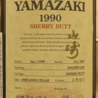 (現貨) Yamazaki 1990~2007 Sherry Butt Single Cask 山崎 1990~2007 雪莉單桶 (700ml 59%)