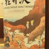 (現貨) Karuizawa Vintage 1999-2000 輕井澤 富嶽36景 第12景 諸人登山 (700ml 60.7%)