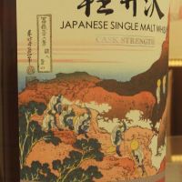 (現貨) Karuizawa Vintage 1999-2000 輕井澤 富嶽36景 第12景 諸人登山 (700ml 60.7%)