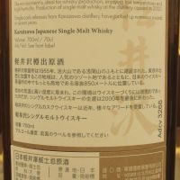 (現貨) Karuizawa Vintage 1999-2000 輕井澤 富嶽36景 第12景 諸人登山 (700ml 60.7%)