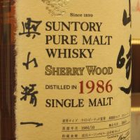 Yamazaki Sherry Wood 1986 山崎 1986 雪莉桶 輿水精一親筆簽名版 (700ml 45%)