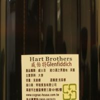 (現貨) Hart Brothers – Glenfiddich 1964 50 years Single Cask 威伯特 格蘭菲迪 50年 單桶原酒 (700ml 51.1%)