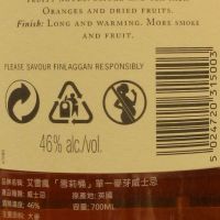 (現貨) Finlaggan Sherry Finished 艾雷瘋 雪莉風味桶 (700ml 46%)