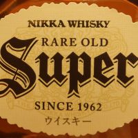 (現貨) Nikka "Super" Rare Old Blended Whisky (700ml 43%)
