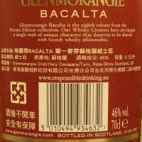 GLENMORANGIE Bacalta - Private Edition 格蘭傑 太陽 - 私藏系列 第八款 (700ml 46%)