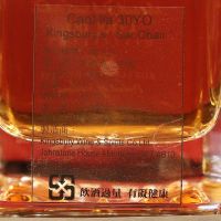 Kingsbury Sar Obair - Caol Ila 1984 30 years 卡爾里拉 1984 30年 水晶瓶 (700ml 48.7%)