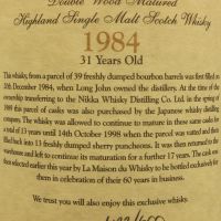 Ben Nevis 1984 31 years Bottled for LMDW 班尼富 1984 31年 LMDW 60週年版 (700ml 56.4%)