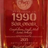(現貨) Kingsbury Sar Obair – Springbank 1990 25 years 雲頂 1990 25年 水晶瓶 (700ml 53.3%)