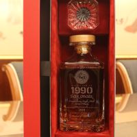 (現貨) Kingsbury Sar Obair – Springbank 1990 25 years 雲頂 1990 25年 水晶瓶 (700ml 53.3%)