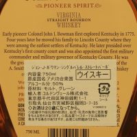 John J. Bowman Single Barrel Bourbon 維吉尼亞單桶波本 WWA世界最佳波本 (750ml 50%)