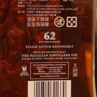 (現貨) Macallan 62 years LALIQUE V 麥卡倫 璀璨 62年 萊儷水晶 極致收藏 (700ml 53.1%)