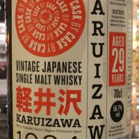 (現貨) Number One Karuizawa 1984 29 years 一番 輕井澤 1984 29年 單桶原酒 (700ml 56.7%)