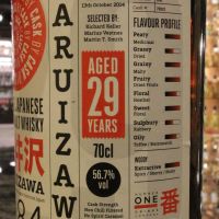 (現貨) Number One Karuizawa 1984 29 years 一番 輕井澤 1984 29年 單桶原酒 (700ml 56.7%)