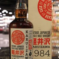 (現貨) Number One Karuizawa 1984 29 years 一番 輕井澤 1984 29年 單桶原酒 (700ml 56.7%)