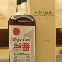 (現貨) Number One Karuizawa 1982 Single Cask 一番 輕井澤 1982 單桶 (700ml 58%)