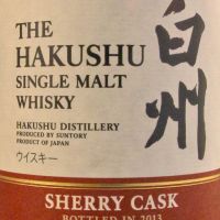 Hakushu Sherry Cask 2013 白州 雪莉桶 2013版 (700ml 48%)
