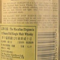 (現貨) Macallan Elegancia 1991 12 years 麥卡倫 Elegancia 1991 12年 (1000ml 40%)