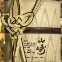 (現貨) Yamazaki 25 years Rare Limited Edition 山崎 25年 特別限量版 (700ml 43%)