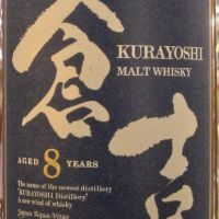 Kurayoshi 8 Years Pure Malt Whisky 倉吉 8年 純麥威士忌 (700ml 43%)