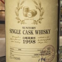 (現貨) Yamazaki 1998 Single Cask 山崎蒸餾所 1998 雪莉單桶#CU70095 (700ml 60%)