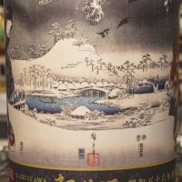 (現貨) Karuizawa 35 years Snow Scenes Single Bottle Set 輕井澤 35年 雪中相望 單開全景版 (700ml 57.2%)