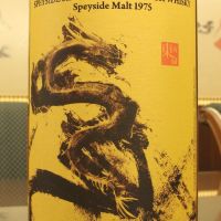 (現貨) Spirits Shops' Selection Speyside Malt 1975 東方命 第九版 斯貝賽 1975 (700ml 47.2%)