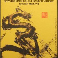 (現貨) Spirits Shops' Selection Speyside Malt 1975 東方命 第九版 斯貝賽 1975 (700ml 47.2%)
