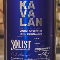 (現貨) Kavalan Vinho Barrique 2012 Glass Set 噶瑪蘭 經典獨奏 葡萄酒桶原酒 單杯禮盒 (700ml 57.1%)