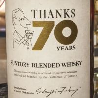 (現貨) Suntory Thanks 70 years Blended Whisky 三得利 特別版 調和威士忌 (700ml 43%)