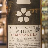 (現貨) Yamazakura 15 years Pure Malt Cask Strength 山櫻 15年 純麥威士忌原酒 (550ml 59%)