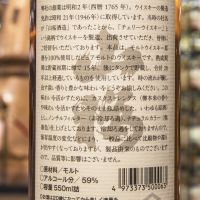 (現貨) Yamazakura 15 years Pure Malt Cask Strength 山櫻 15年 純麥威士忌原酒 (550ml 59%)