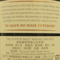(現貨) SMWS 7.150 Longmorn 24 years 朗摩 單桶原酒 24年 蘇格蘭威士忌協會 (700ml 51.1%)